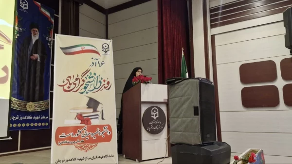 برگزاری گرامیداشت روز دانشجو _ ولادت حضرت زهرا (سلام الله علیها) در مرکز آموزش عالی شهید کلاهدوز قوچان

 4