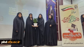 برگزاری گرامیداشت روز دانشجو _ ولادت حضرت زهرا (سلام الله علیها) در مرکز آموزش عالی شهید کلاهدوز قوچان

