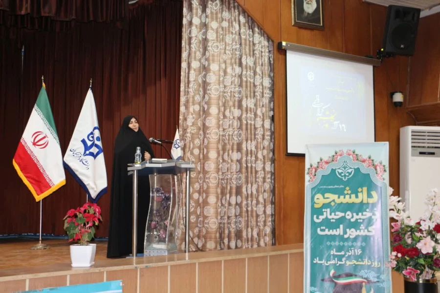 جشن روز دانشجو با حضور مسئولان، اساتید و دانشجویان در تالار امام علی پردیس شهید هاشمی نژاد برگزار شد. 
 3