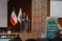 جشن روز دانشجو با حضور مسئولان، اساتید و دانشجویان در تالار امام علی پردیس شهید هاشمی نژاد برگزار شد. 
 8