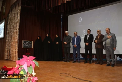 جشن روز دانشجو با حضور مسئولان، اساتید و دانشجویان در تالار امام علی پردیس شهید هاشمی نژاد برگزار شد. 
