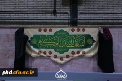  جشن نورا؛ گرامیداشت روز مادر با حضور گسترده دانشجویان در پردیس شهید هاشمی نژاد

 3