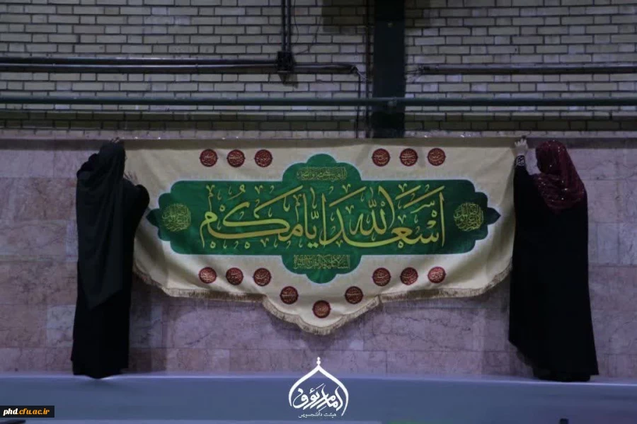  جشن نورا؛ گرامیداشت روز مادر با حضور گسترده دانشجویان در پردیس شهید هاشمی نژاد

 3