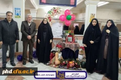 گرامیداشت شب یلدا در پردیس شهید هاشمی نژاد 