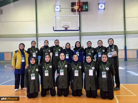 افتخارآفرینی دانشجو معلمان دختر دانشگاه فرهنگیان استان خراسان رضوی در بیست و پنجمین دوره المپیاد ورزشی دانشجو معلمان کشور