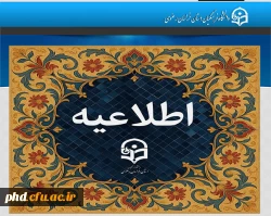 قابل توجه کلیه دانشجویان محترم دانشگاه فرهنگیان و تربیت دبیر شهید رجایی ورودی سال ۱۴۰۱
 2