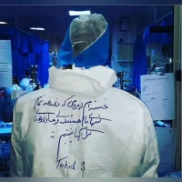 روز پرستار وولادت حضرت زینب 