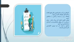 یک دقیقه مطالعه ، معرفی کتاب 