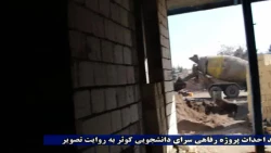 کلیپ افتتاحیه سرای دانشجویی کوثر